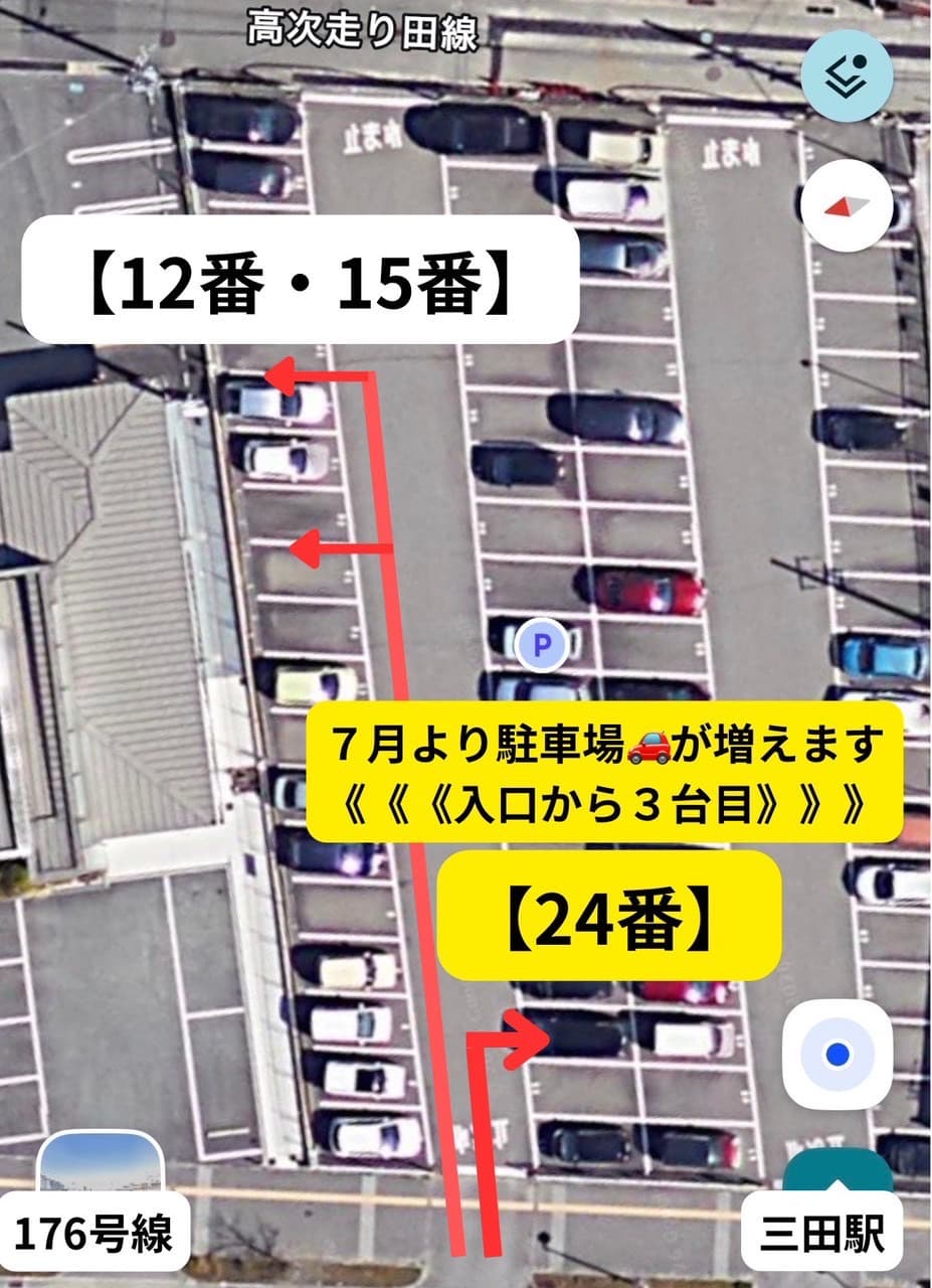 第一駐車場 駐車位置の地図（12・15・24番）